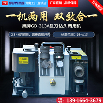 Factory Direct Mill Mill Bills Composite Grinding Machine GD-313A Dual-purpose Grinder Drill Mill