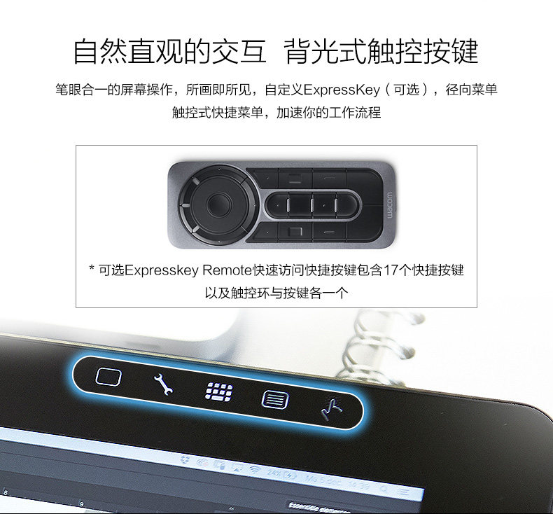 Планшет wacom新帝pro13.3寸dth-1320数位屏专业手绘图画高清液晶手写设计 Планшет wacom新帝pro13.3寸dth-1320数位屏专业手绘图画高清液晶手写设计