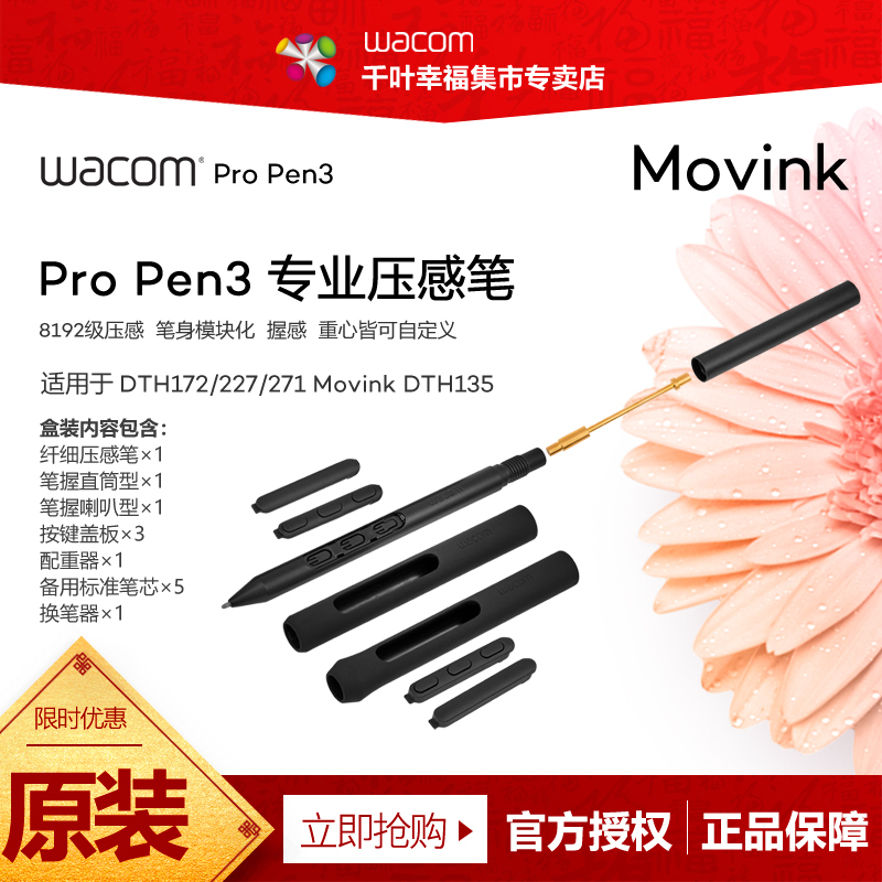 Wacom Digital Screen Original Accessories Dth271 Hand-Drawing Screen Cintiq Pro 27 Pen3 Pressure-Sensitive Pen