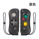 Nintendo Switch gamepad NFC somatosensory rung đánh thức NS wireless nội địa Joycon tay cầm bên trái và bên phải - Người điều khiển trò chơi