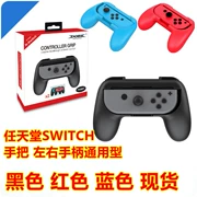 Nintendo chuyển sang xử lý bên trái và bên phải xử lý NS xử lý nắm tay cầm SWITCH khung điều khiển - Người điều khiển trò chơi