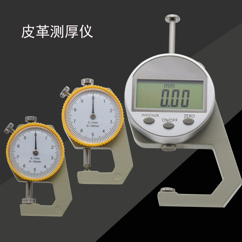 Thickness gauge Thickness gauge Thickness gauge 0-10mm0-20mm Accuracy 0 1mm Digital display thickness gauge Card gauge