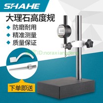 LANM height gauge marble platform Digital Display hundred-point meter table holder granite measuring table