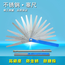 High-precision stainless steel feeler gauge shag plug gauge thickness gauge 0 02-1 0MM micrometer tapered ruler wedge feeler gauge