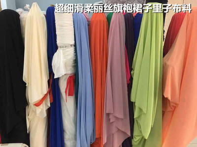 Smooth and soft silk elastic four-sided elastic lining fabric dress shirt cheongsam velvet lining fabric