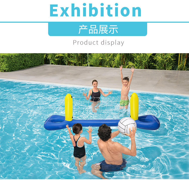 Игрушки для детского бассейна 原装正品水上排球架充气玩具儿童充气排球网游泳用品 Bestway