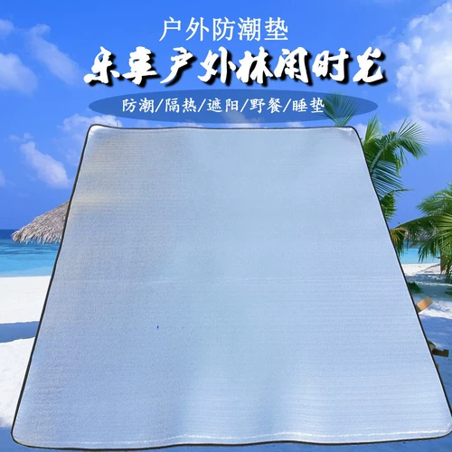 Многопользовательская двойная алюминиевая пленка, анти -мосточная, накладка, палатка, и толстая покладка для пикника.