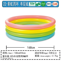 Радуга с четырьмя кольцами найдено