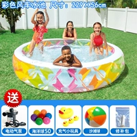 56494 цветовой бассейн.