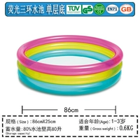 Флуоресцентное трех -сингло