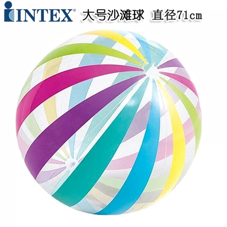 Intex, оригинальная надувная пляжная гандбольная игрушка для игр в воде