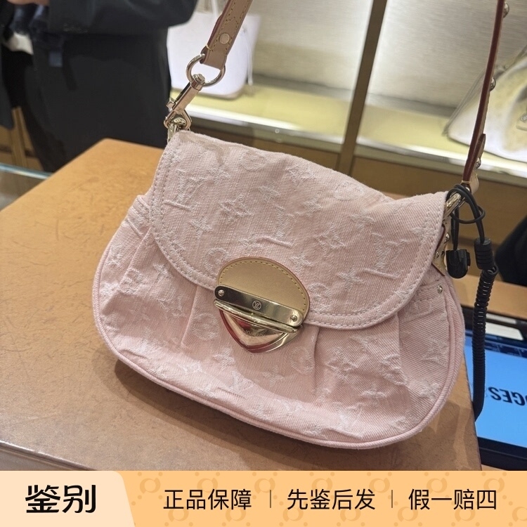 Lv Louis Vuitton Sunset Washed Pink Canvas Single-Shoulder Bag for Women, Early Adopter Exclusive M13347