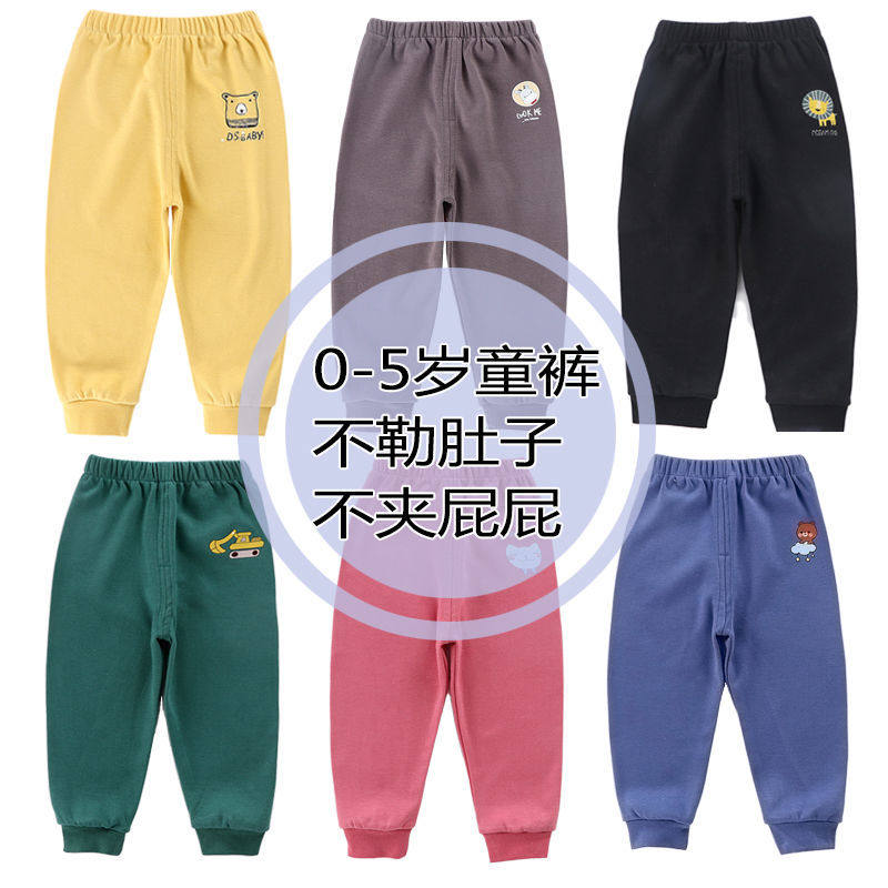 Pure cotton children pants girl boy pants spring autumn money long pants boy baby casual pants female baby inner lap pants