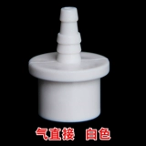 Морепродуктивные пруды рыба -шланговые шланги пагоды сустав воздух прямой рт прямой рот, сгибая три звена, чтобы соединить 20 изменений к 8 изменениям 6 аксессуаров