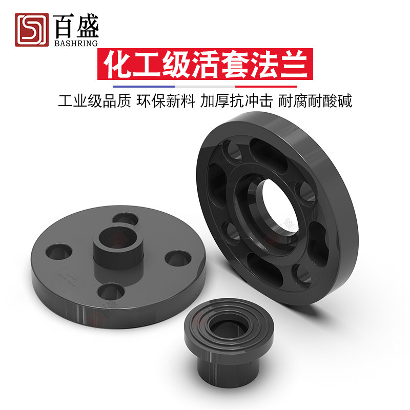 PVC法兰盘:连接神器,轻松搞定管道安装难题!🔧-法兰-淘宝百科网