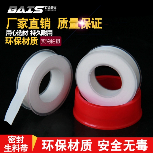 Сырье с водным клея