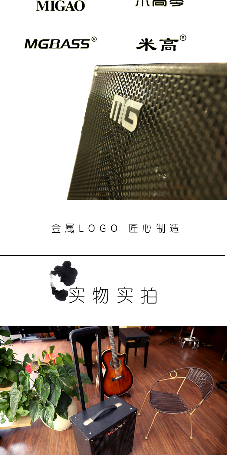 米高 MG1261A Bán Loa hát Guitar Guitar điện Sound Sound Stylist Loa sạc ngoài trời 200w - Loa loa loa remax