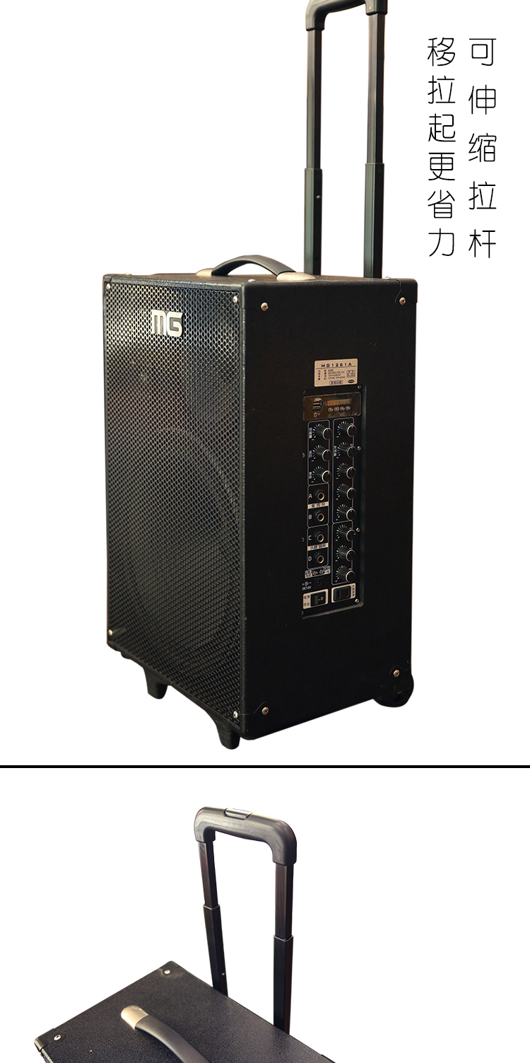 米高 MG1261A Bán Loa hát Guitar Guitar điện Sound Sound Stylist Loa sạc ngoài trời 200w - Loa loa loa remax