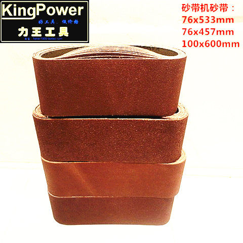 High-quality abrasive belt machine special grinding environmental protection belt machine special abrasive belt 533457 durable abrasive belt grinding ring