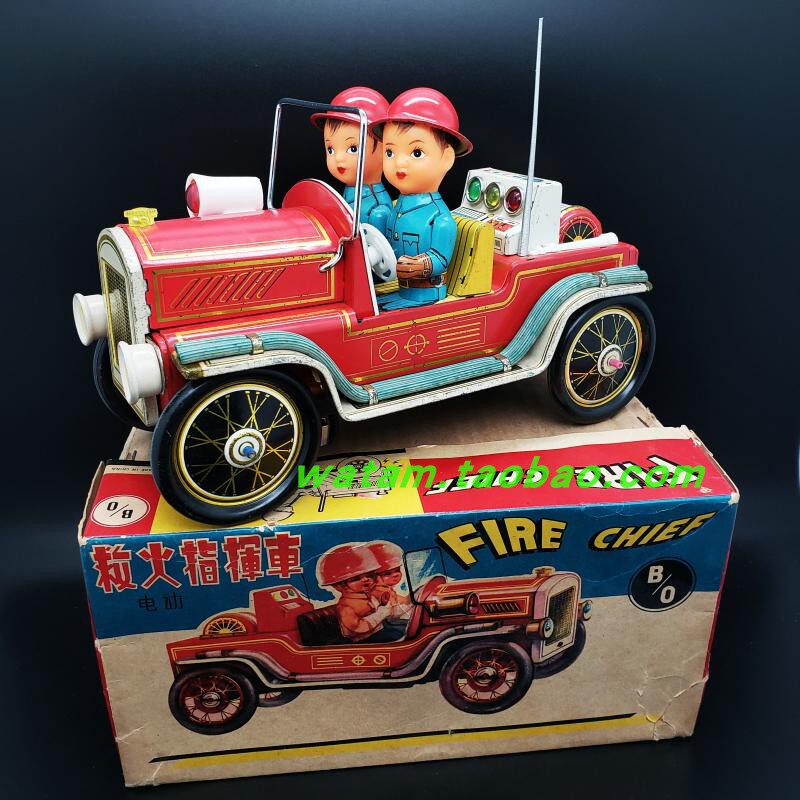 1960s Tin Toy Collectible Fire Command Vehicle (Early Edition)