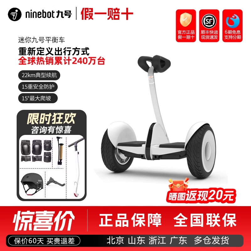 Ninebot Nine Mini Balance Scooter Mini Xiaomi Motion-Sensing Scooter Leg-Controlled Smart Riding for Children and Adults