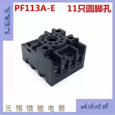 High quality relay base PF113A-E round 11 pin socket fit MKS3P JS14S JS14S JS48J
