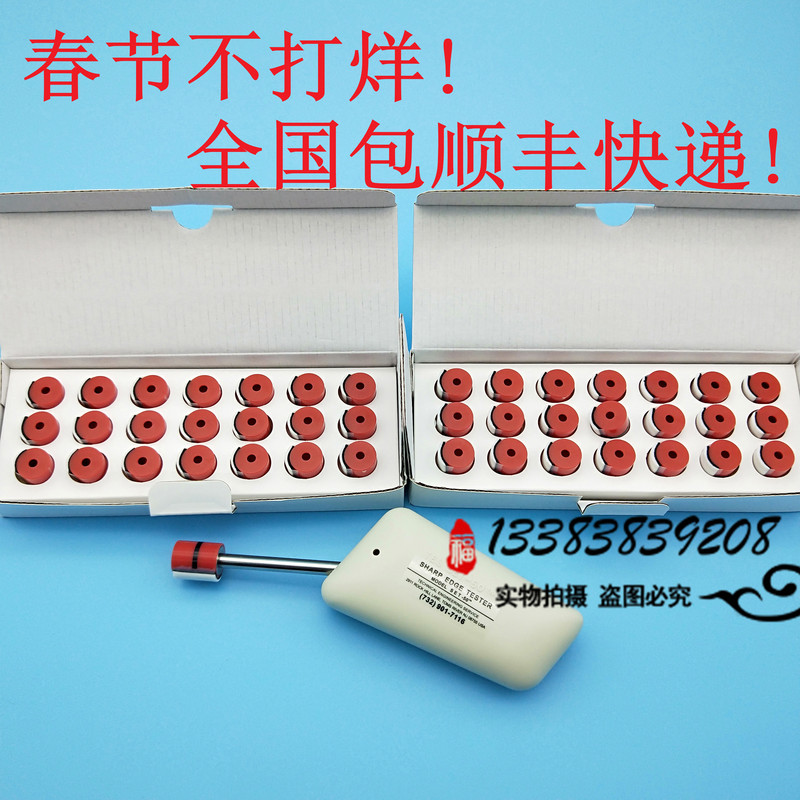 2023 Sharp Edge Tester Set-50/Ul Sharp Edge Tester/Sharp Detector Edge Tester 2023 Sharp Edge Tester Set-50/Ul Sharp Edge Tester/Sharp Detector Edge Tester