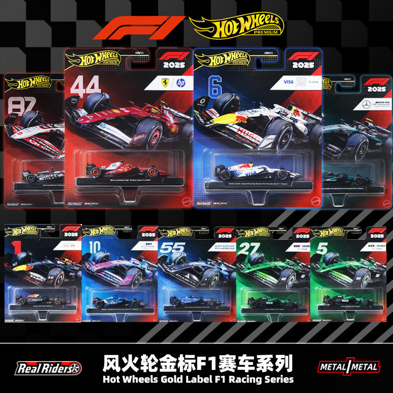 Hot Wheels Gold Label Culture 26Th Anniversary New F1 Team Ferrari Red Bull Mercedes F1 Racing Car Limited Edition Hrv11 Hot Wheels Gold Label Culture 26Th Anniversary New F1 Team Ferrari Red Bull Mercedes F1 Racing Car Limited Edition Hrv11