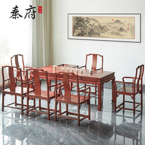 Qinfu mahogany furniture Zambia blood sandalwood Chinese style tea table and chair combination antique table solid wood tea table kung fu coffee table