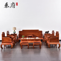 Qinfu Mahogany Furniture Burmese Pear Sofa Chinese Antique Solid Wood Sofa Combination Living Room Furniture Log Sofa