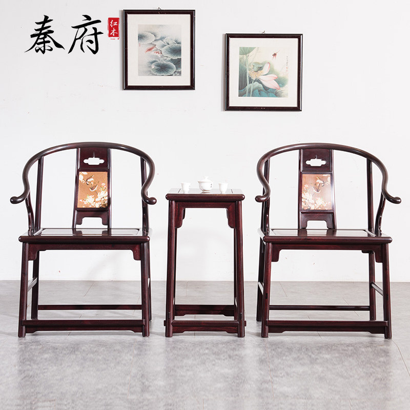 Qin Fu Mahogany Furniture Zambia Blood Sandalwood Palace Chair Three Pieces Round Chair Wai Chair Grand Master Chair Classical Master Chair