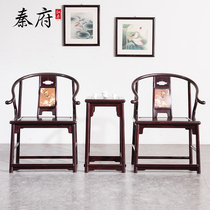 Qin Fu Mahogany Furniture Zambia Blood Sandalwood Palace Chair Three Pieces Round Chair Wai Chair Grand Master Chair Classical Master Chair