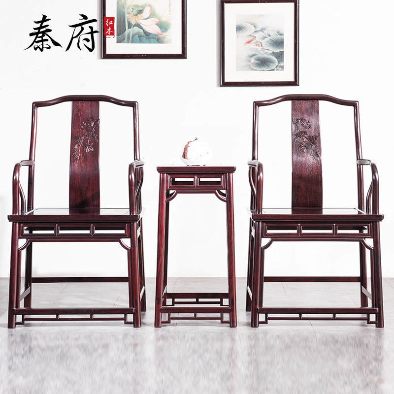 Qinfu mahogany furniture is Zambian blood sandalwood solid wood official hat chair Chinese style Taishi chair armchair three-piece tea chair
