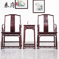 Qinfu mahogany furniture is Zambian blood sandalwood solid wood official hat chair Chinese style Taishi chair armchair three-piece tea chair