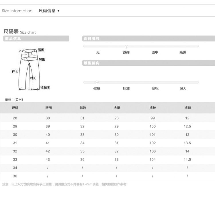 Pantalon cuir homme en vrac pour adolescent pour hiver - Ref 1493916 Image 32