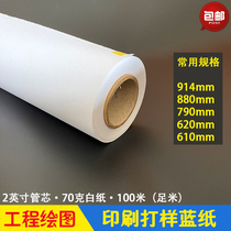 Engineering Drawing Drawings Print-Like Blue Paper White Drum Double Glued Paper 70 gr 70 gr 100 m CAD Office Print 