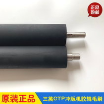 Three English CTP punch plate machine accessories original rubber roller brush JH-960 JH-1250 JH-1500 Jiahe Sanying