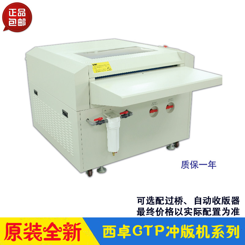 XZ-835 840 845 860 870