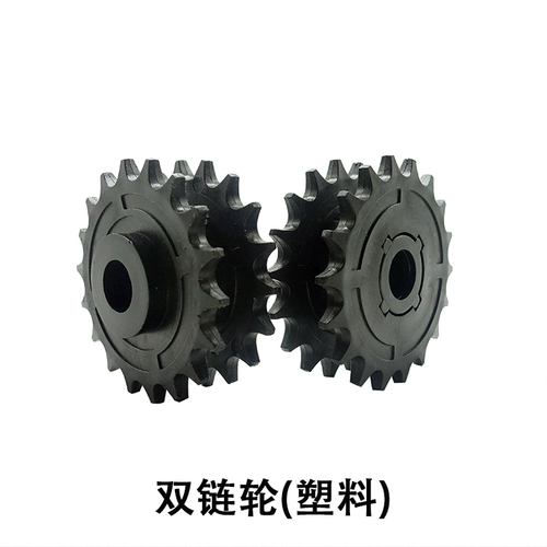 天胤 CTP Rinsele Dual-Charm Roller Roller Crassion Link Колесо SL-88H/120H/1250/140H
