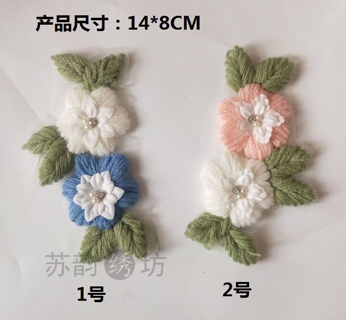 Su Yun Embroidery Workshop Handmade Wool Embroidery Patches Appliques for Wool Coats, Knitwear, Cashmere Sweaters, and Bag Decorations