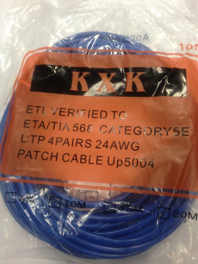 Network jumper 10 meters