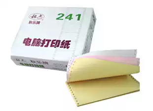 Qiu Le 241-3 triple copy paper Qiu Le computer copy paper Dot matrix printer paper Jiangsu, Zhejiang and Shanghai 