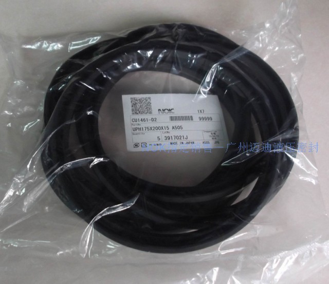 Japan NOK original seal: CU1463-D1 UPH 175*200*19