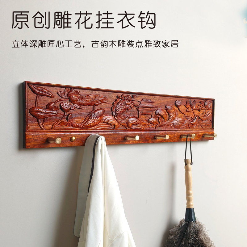 New Chinese-Style Solid Wood Carved Coat Hook, Wall-Mounted Behind the Door, Entryway Rosewood Hook, Home Decoration Storage Rack