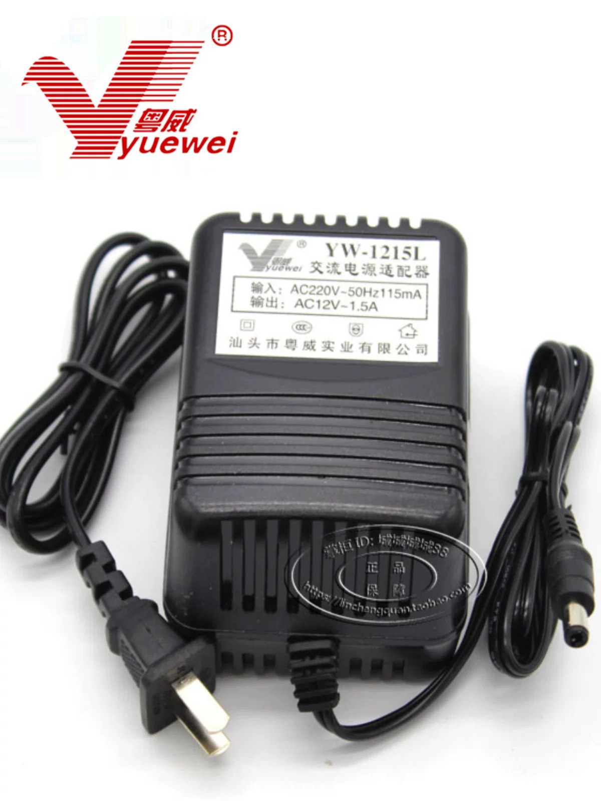 Преобразователь AC220V в AC12V0.8A, трансформатор из чистой меди, ядро AC12-24 вольт, источник питания 1A, трансформатор 1.5-2A