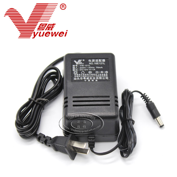 Old Tongmei keyboard power supply TM4902-C E power adapter DW-12V volt charger