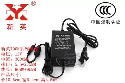 Guangzhou Xinying Electric XY-700K-12V-3A 12V switching power supply 12V3A power adapter
