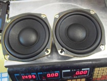  Zhenmei 3001-001353 5-inch speaker pair