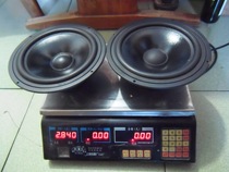  A pair of Guoguang Pearl River 8-inch subwoofers