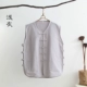 Thanh niên áo vest nam vải cotton mùa hè mỏng phần giữa và tuổi già Tang phù hợp với áo vest lỏng cộng với phân bón để tăng tay - Dệt kim Vest